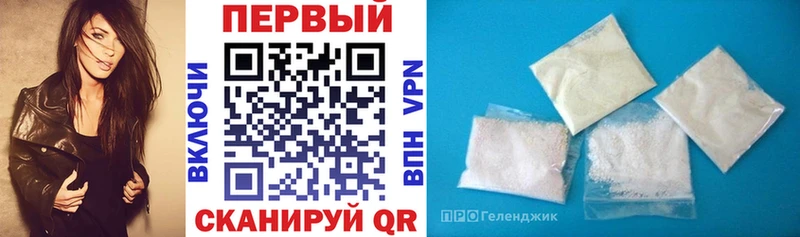 АМФЕТАМИН 97%  Купить закладки  Воскресенск 