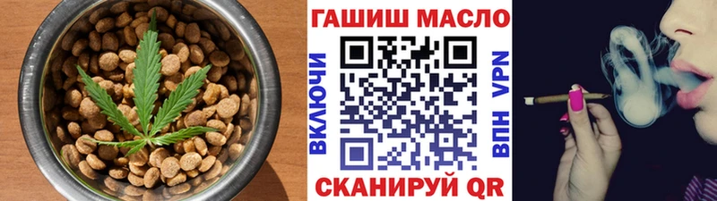 Еда ТГК конопля Купить Воскресенск
