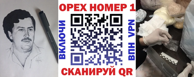 Купить  Воскресенск  Кокаин FishScale 
