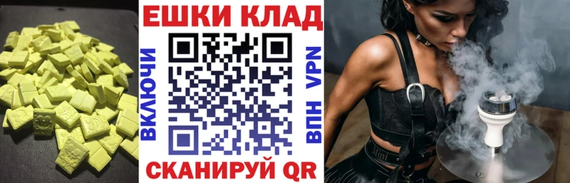 Купить Воскресенск Экстази Punisher