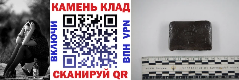 ГАШИШ Изолятор  Купить  Воскресенск 
