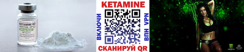Купить закладки  Воскресенск  КЕТАМИН VHQ 