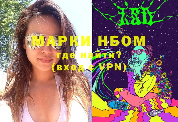 мяу мяу кристалл Белокуриха