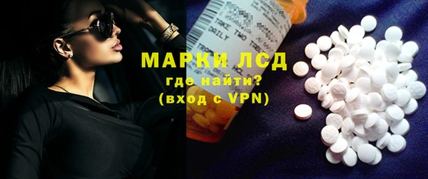 мяу мяу кристалл Белокуриха