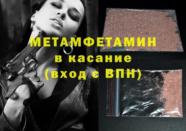 винт Богородицк