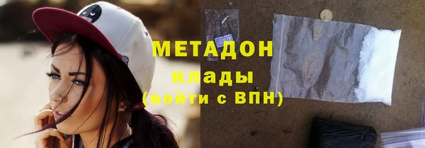 мяу мяу кристалл Белокуриха