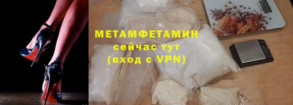 сатива Белоозёрский