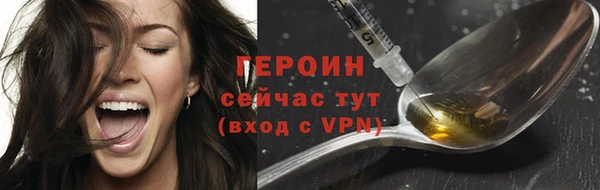сатива Белоозёрский