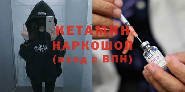 мяу мяу кристалл Белокуриха