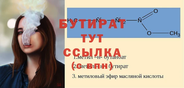 сатива Белоозёрский