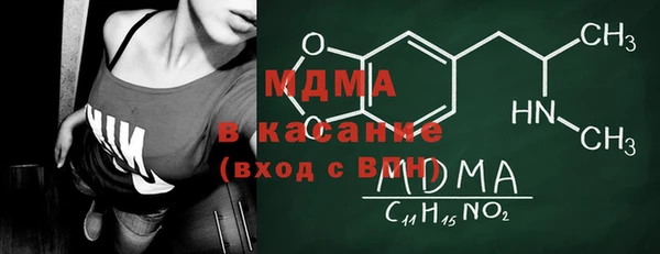 мяу мяу кристалл Белокуриха