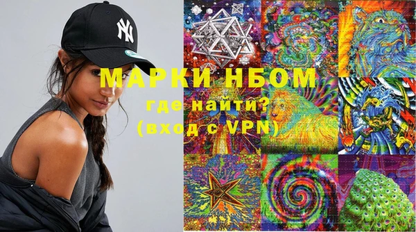 мяу мяу кристалл Белокуриха