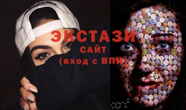 мяу мяу кристалл Белокуриха