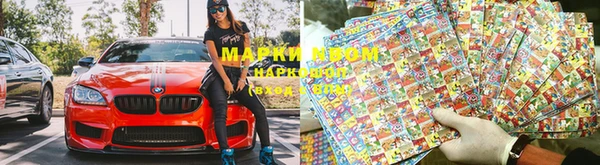 дмт Беломорск