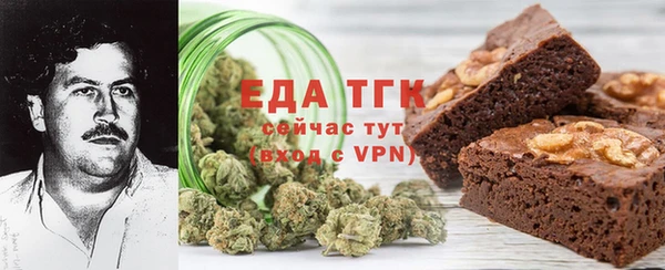 сатива Белоозёрский