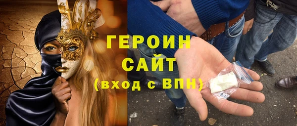 сатива Белоозёрский