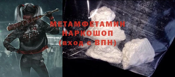 сатива Белоозёрский