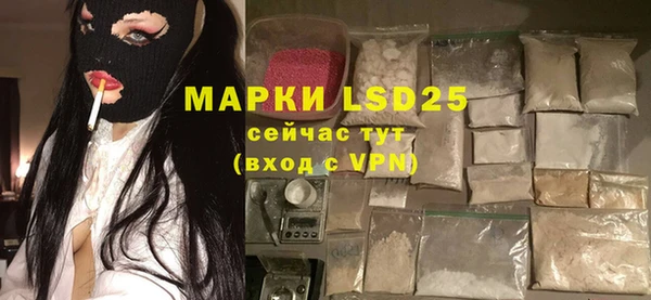 мяу мяу кристалл Белокуриха
