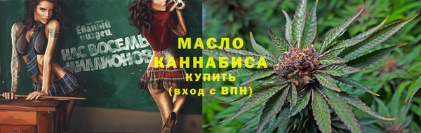 мяу мяу кристалл Белокуриха