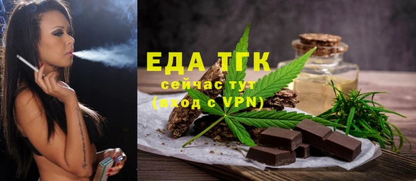 шишки Балабаново