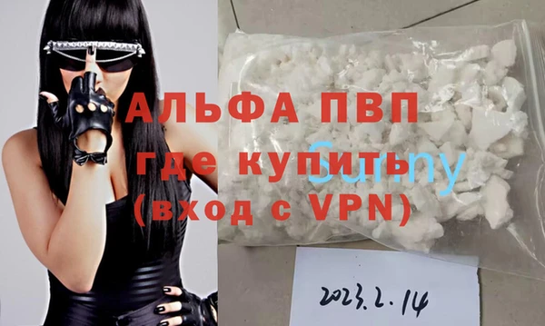 COCAINE Богданович