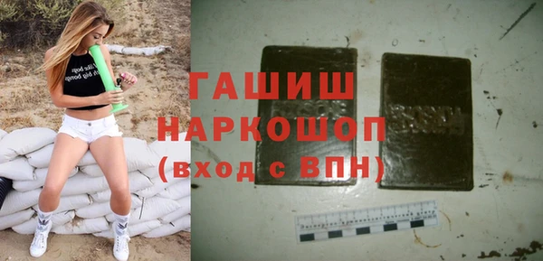 мяу мяу кристалл Белокуриха