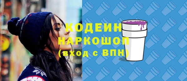 мяу мяу кристалл Белокуриха
