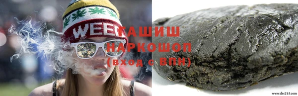 мяу мяу кристалл Белокуриха