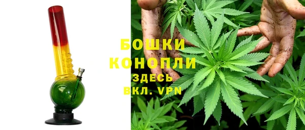 мяу мяу кристалл Белокуриха