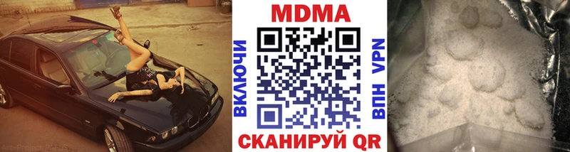 MDMA crystal Купить закладки Воскресенск