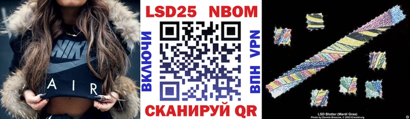 Купить закладки  Воскресенск  Марки N-bome 1,5мг 